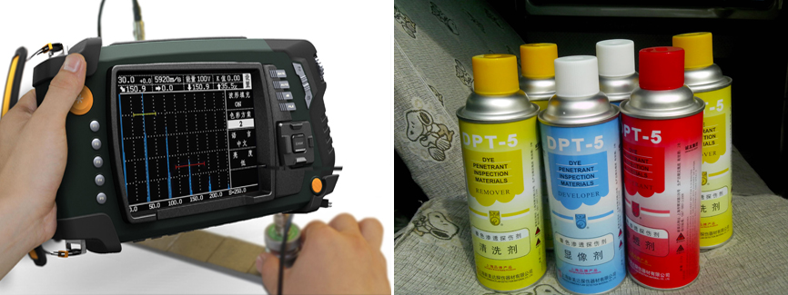 無損探傷