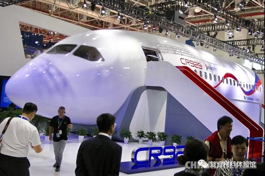 珠海航展｜碳纖維復(fù)合材料讓飛機更輕盈