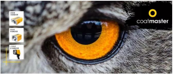 熱噴涂涂層測厚