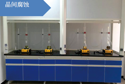 不銹鋼晶間腐蝕試驗方法標準GB/T 4334—2020 更新