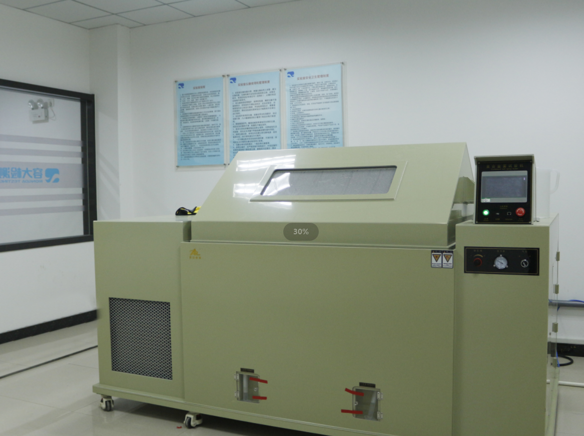 什么是循環(huán)鹽霧試驗