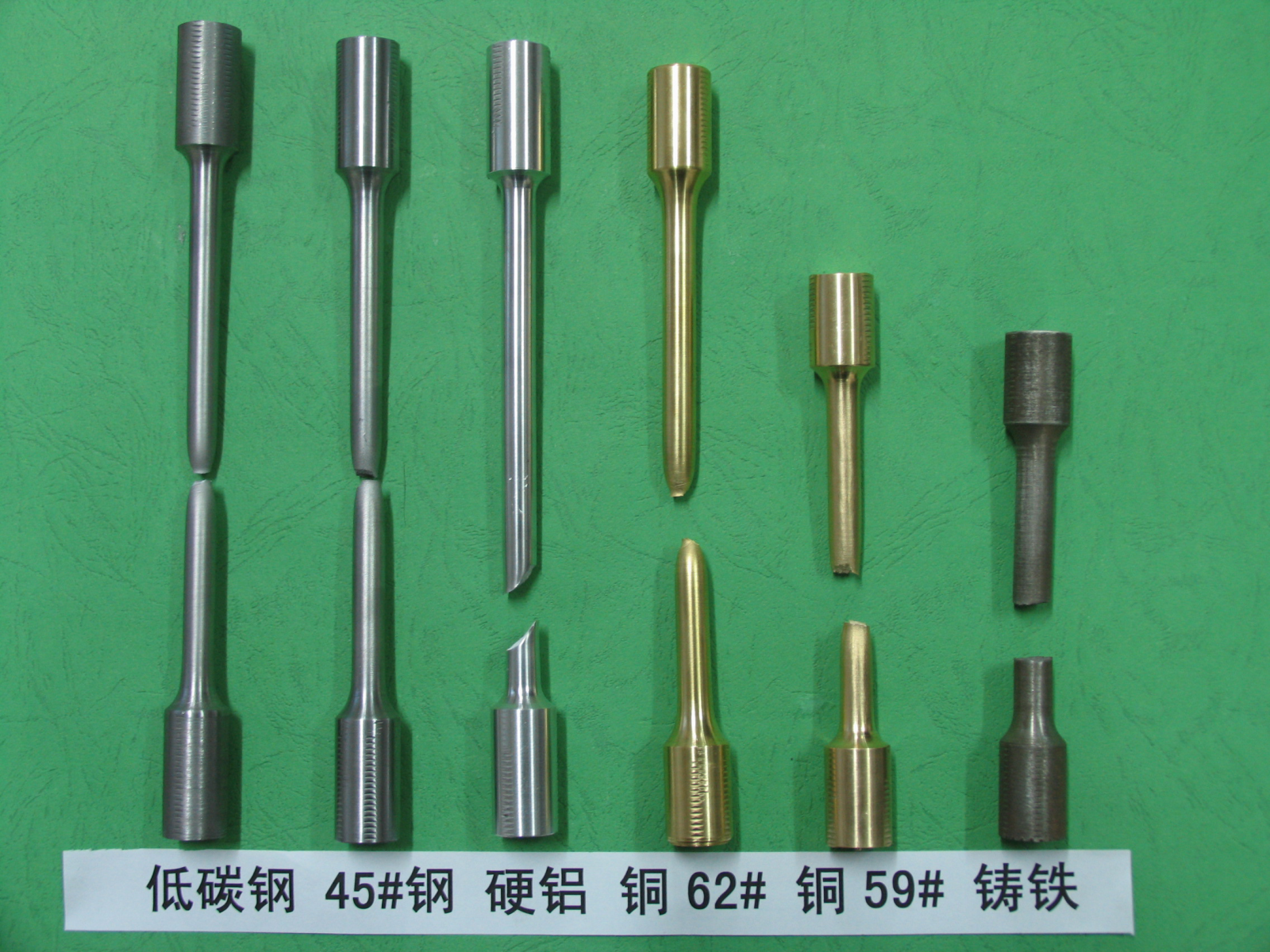 抗拉試驗|抗拉檢測|抗拉測試|拉伸試驗