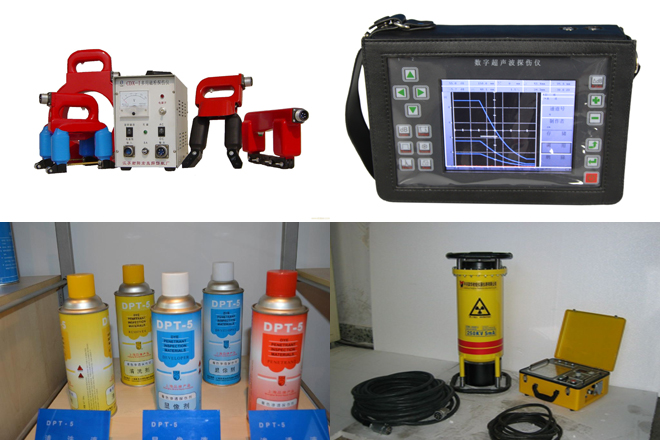 PT探傷|PT測試|PT檢測|PT滲透探傷